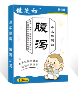 小兒貼廠家