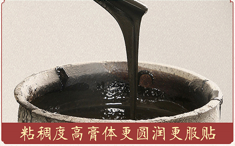 河南膏藥生產廠家電話號碼
