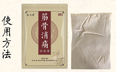 筋骨散等粉劑代加工需要注意什么