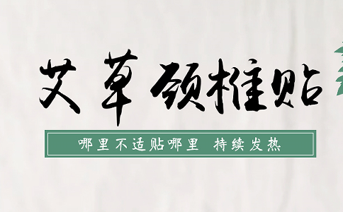 膏藥生產(chǎn)廠家客戶培訓怎么做