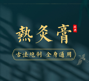 凝膠代加工廠家工藝和收費(fèi)標(biāo)準(zhǔn)